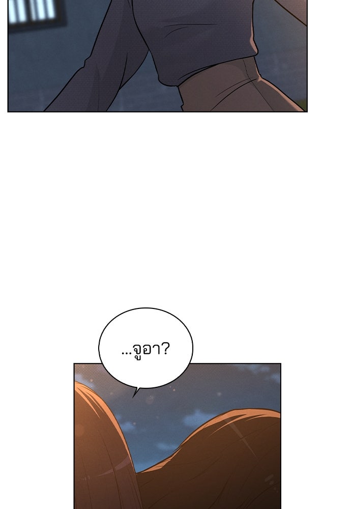 รีวิวที รักนี้กี่คะแนน? - หน้า 28
