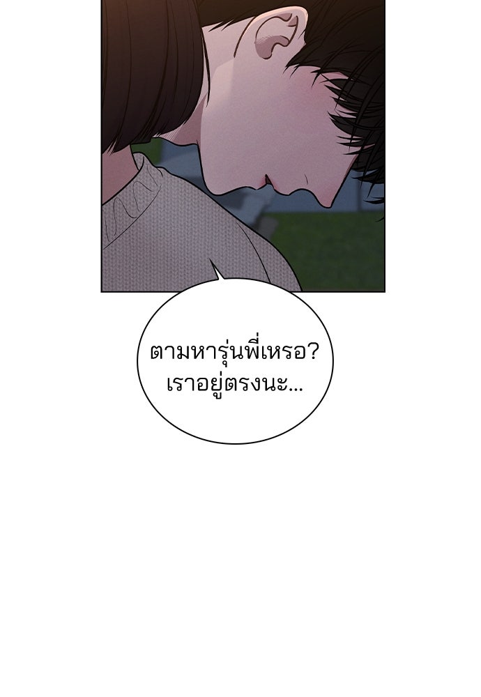 รีวิวที รักนี้กี่คะแนน? - หน้า 29