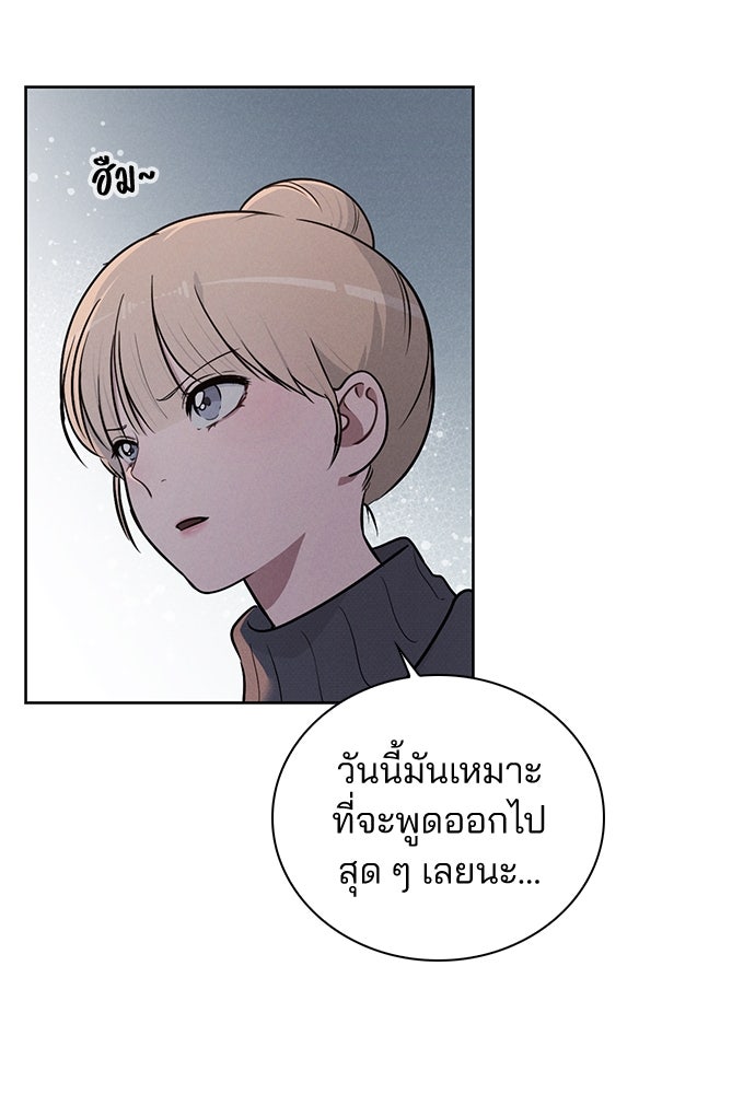 รีวิวที รักนี้กี่คะแนน? - หน้า 30