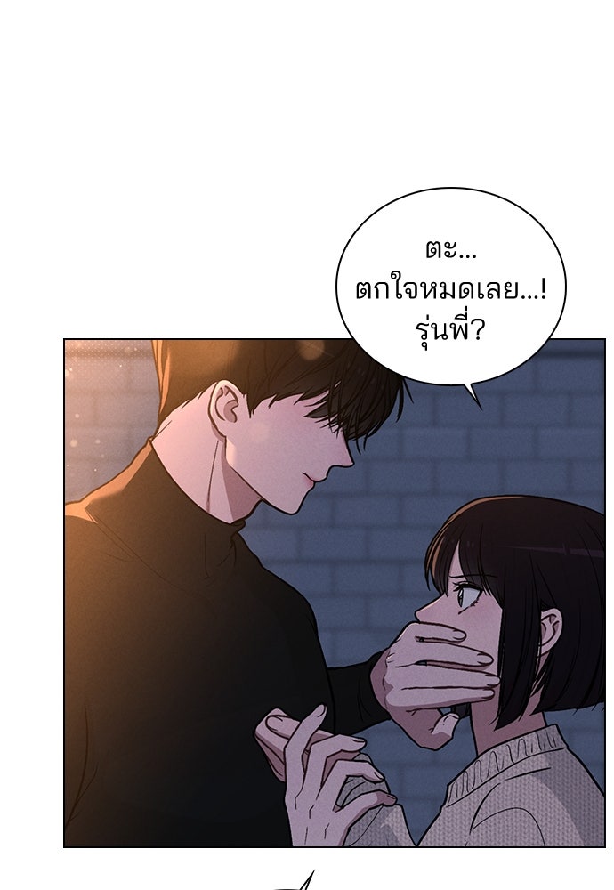 รีวิวที รักนี้กี่คะแนน? - หน้า 34