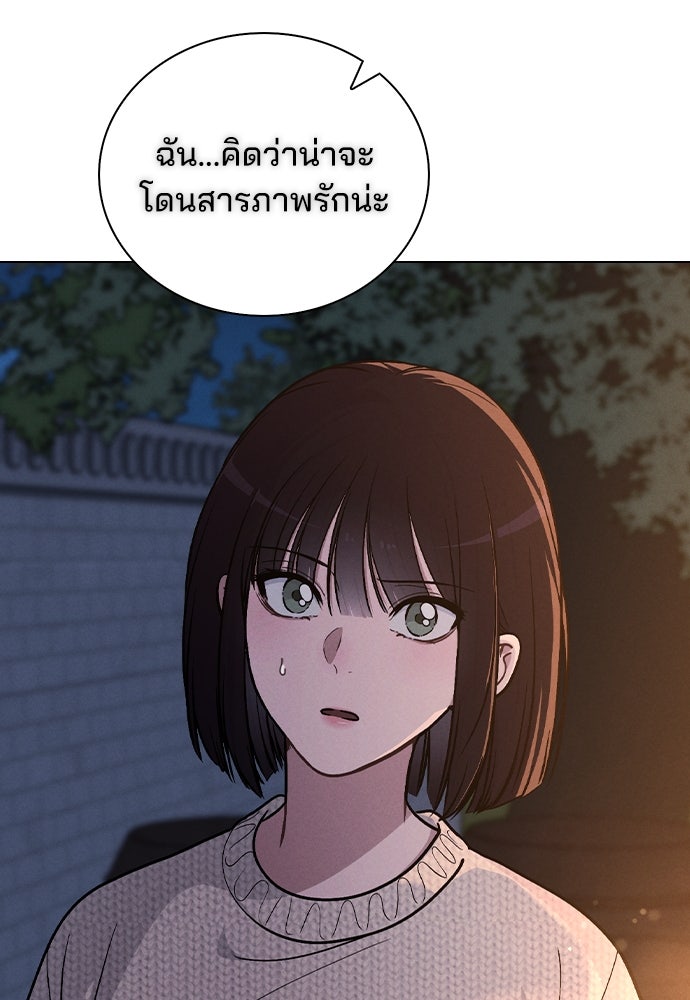รีวิวที รักนี้กี่คะแนน? - หน้า 41