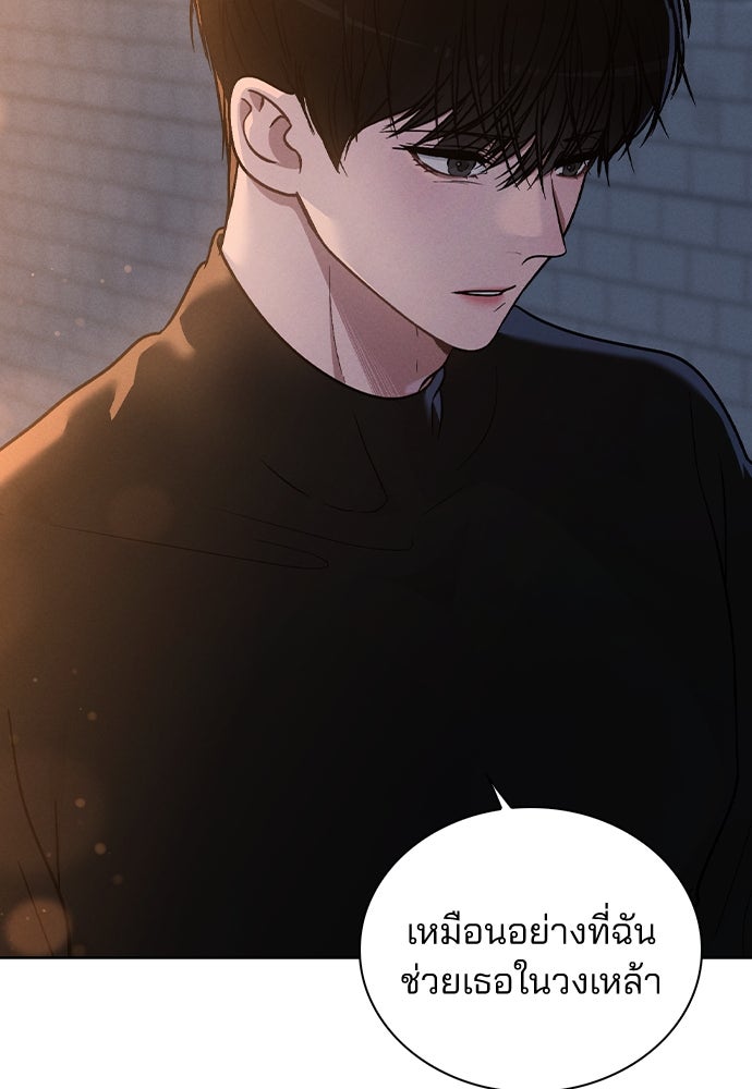 รีวิวที รักนี้กี่คะแนน? - หน้า 58