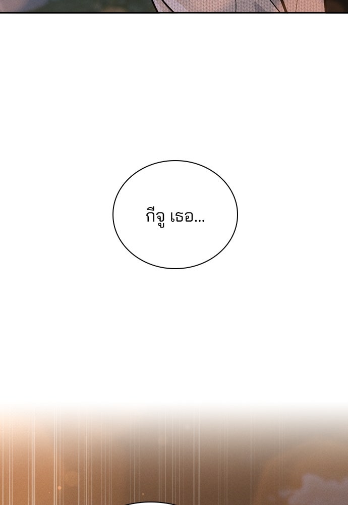 รีวิวที รักนี้กี่คะแนน? - หน้า 9