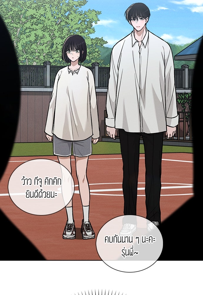 รีวิวที รักนี้กี่คะแนน? - หน้า 22