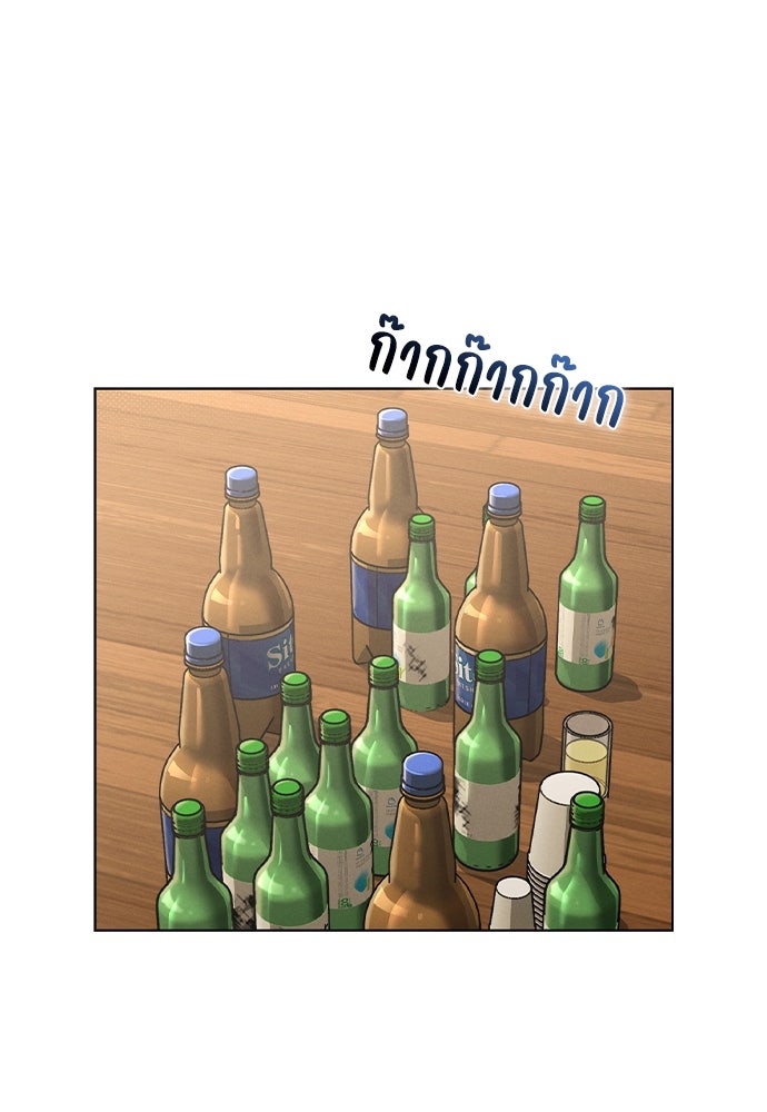 รีวิวที รักนี้กี่คะแนน? - หน้า 28