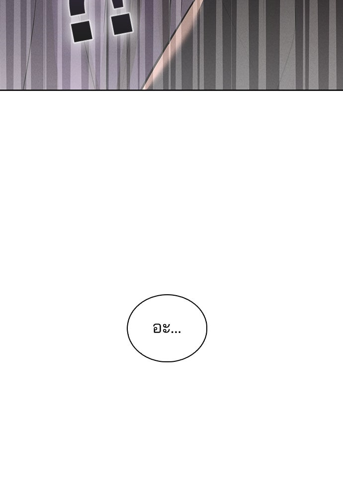 รีวิวที รักนี้กี่คะแนน? - หน้า 48