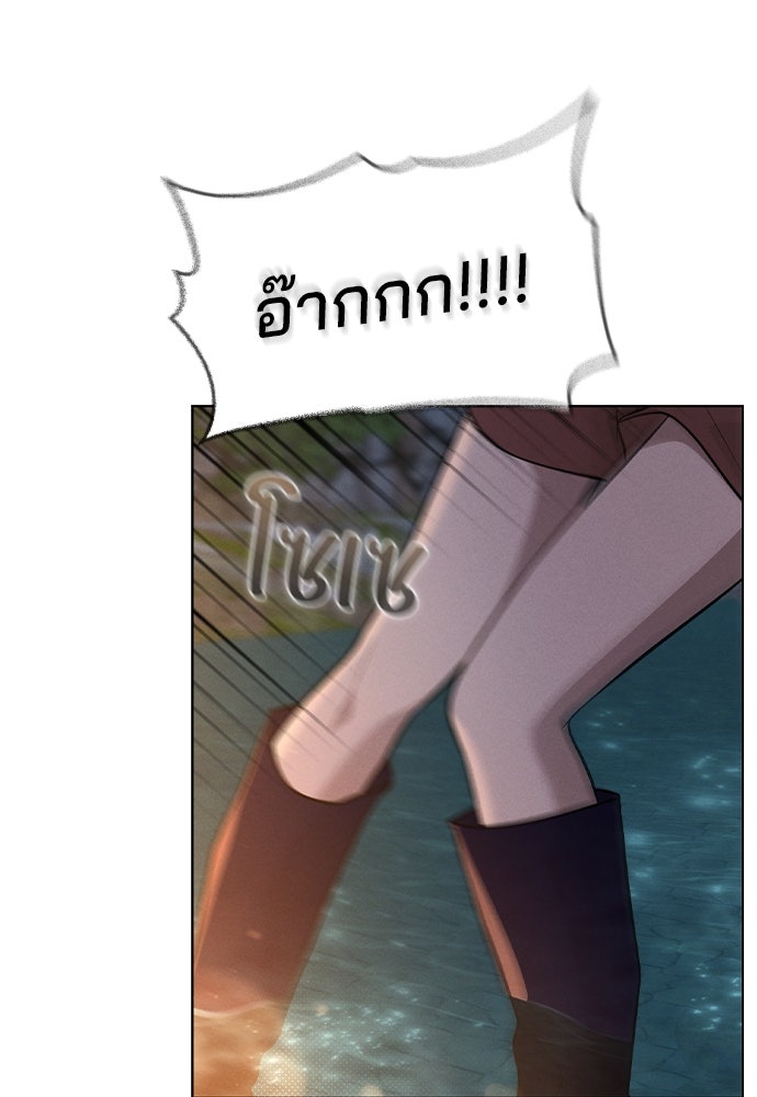 รีวิวที รักนี้กี่คะแนน? - หน้า 49