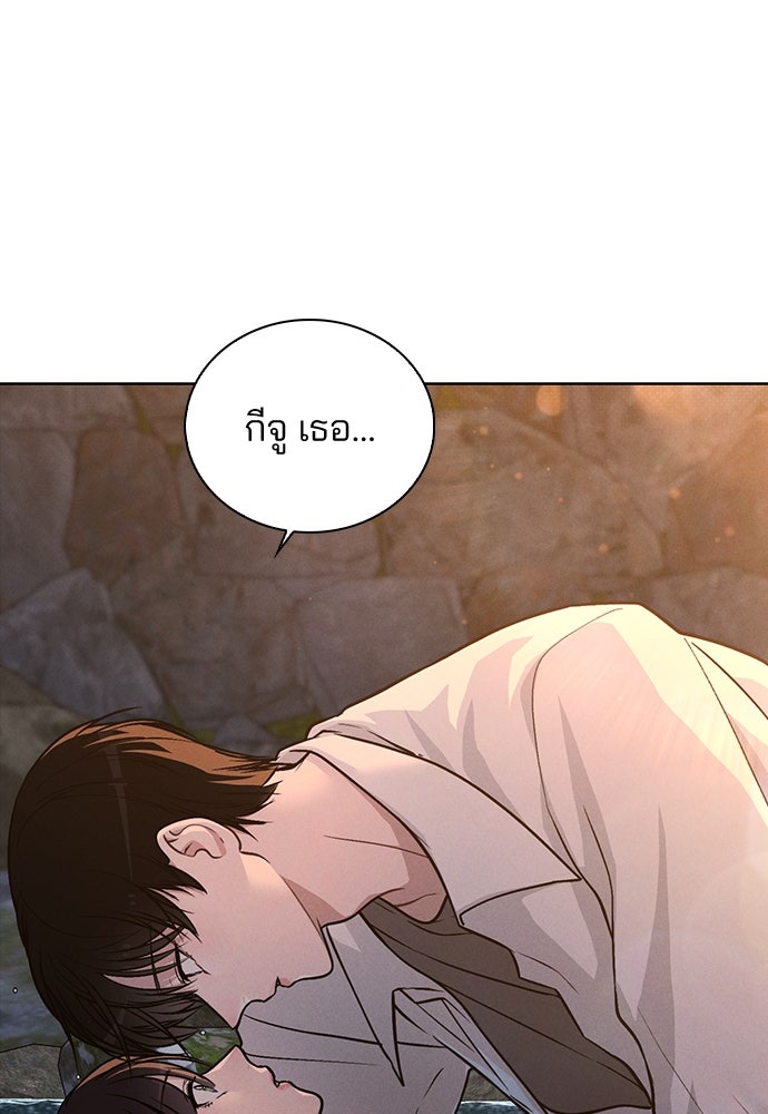 รีวิวที รักนี้กี่คะแนน? - หน้า 59