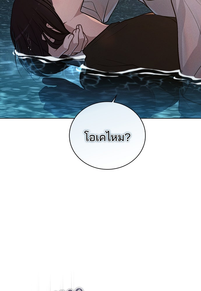 รีวิวที รักนี้กี่คะแนน? - หน้า 60