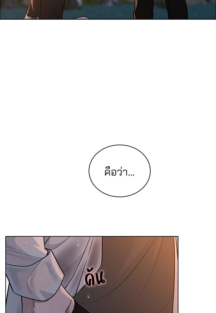 รีวิวที รักนี้กี่คะแนน? - หน้า 63