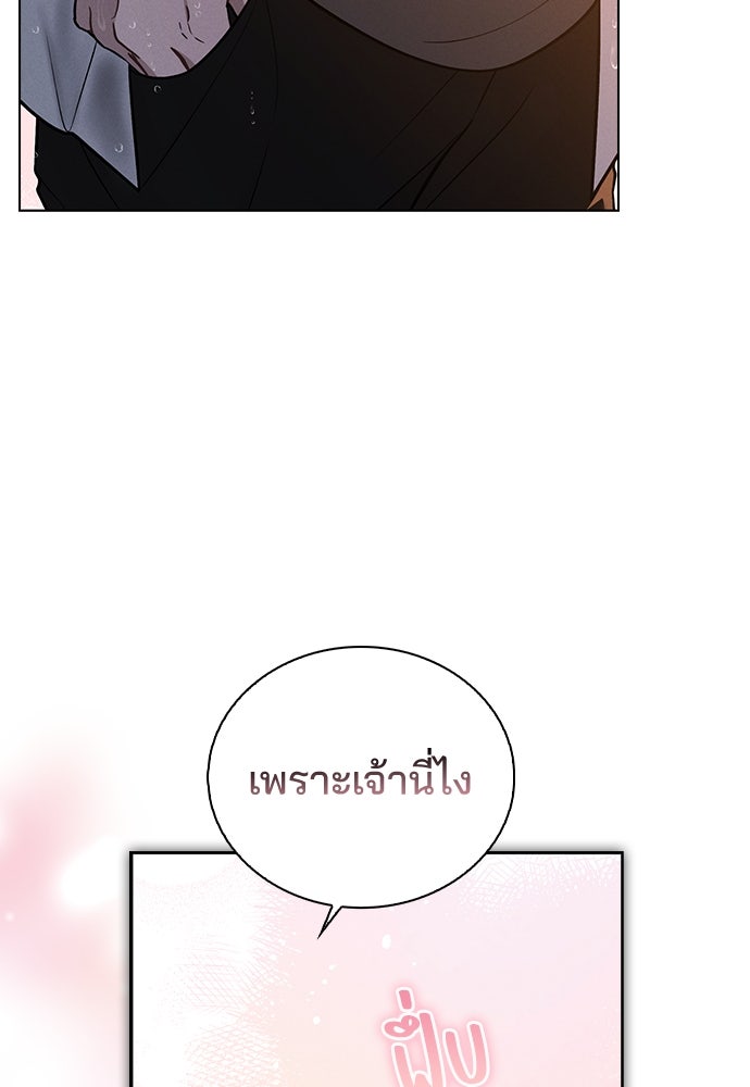 รีวิวที รักนี้กี่คะแนน? - หน้า 64