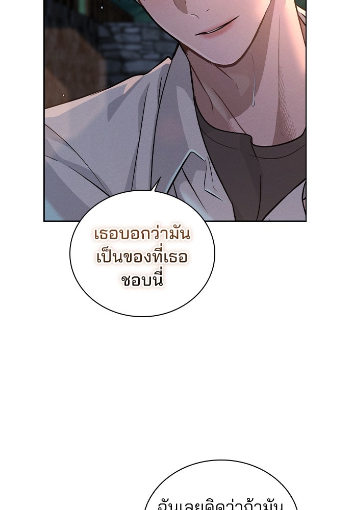 รีวิวที รักนี้กี่คะแนน? - หน้า 70
