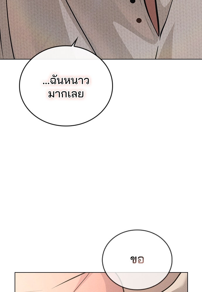 รีวิวที รักนี้กี่คะแนน? - หน้า 3