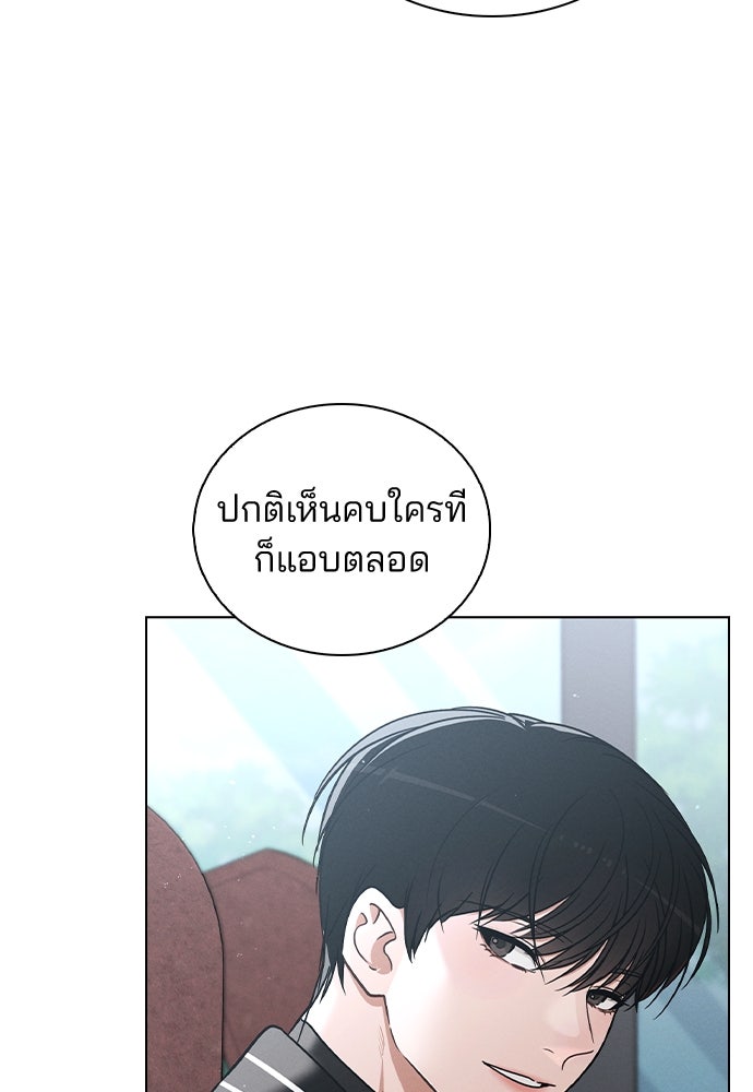 รีวิวที รักนี้กี่คะแนน? - หน้า 41