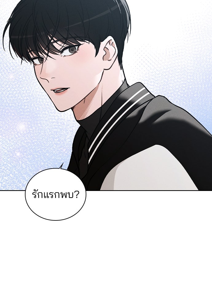 รีวิวที รักนี้กี่คะแนน? - หน้า 48