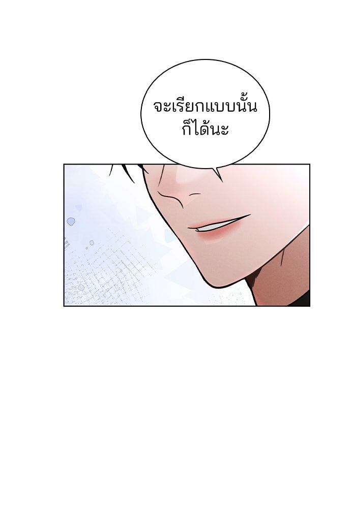 รีวิวที รักนี้กี่คะแนน? - หน้า 49