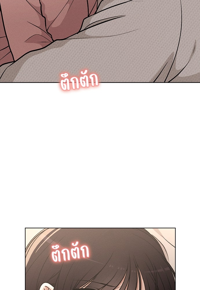 รีวิวที รักนี้กี่คะแนน? - หน้า 8