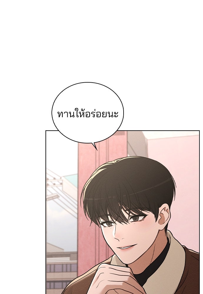 รีวิวที รักนี้กี่คะแนน? - หน้า 90