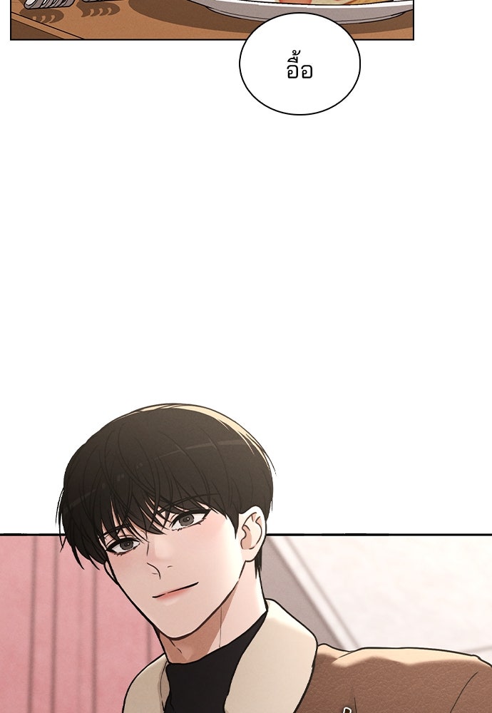 รีวิวที รักนี้กี่คะแนน? - หน้า 92