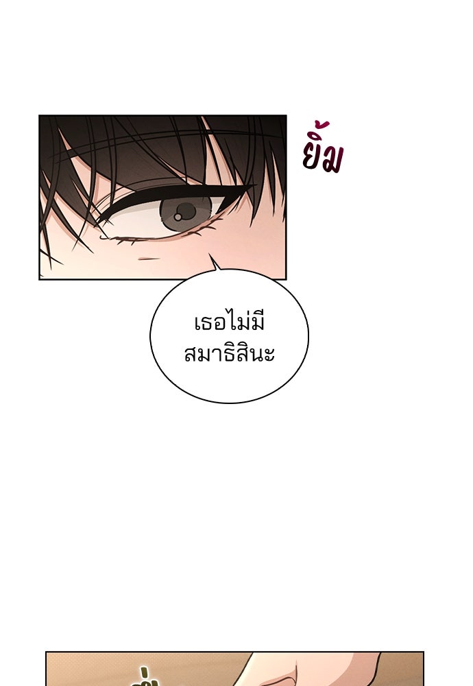 รีวิวที รักนี้กี่คะแนน? - หน้า 27