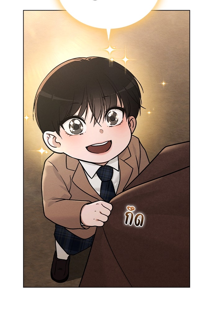 รีวิวที รักนี้กี่คะแนน? - หน้า 36