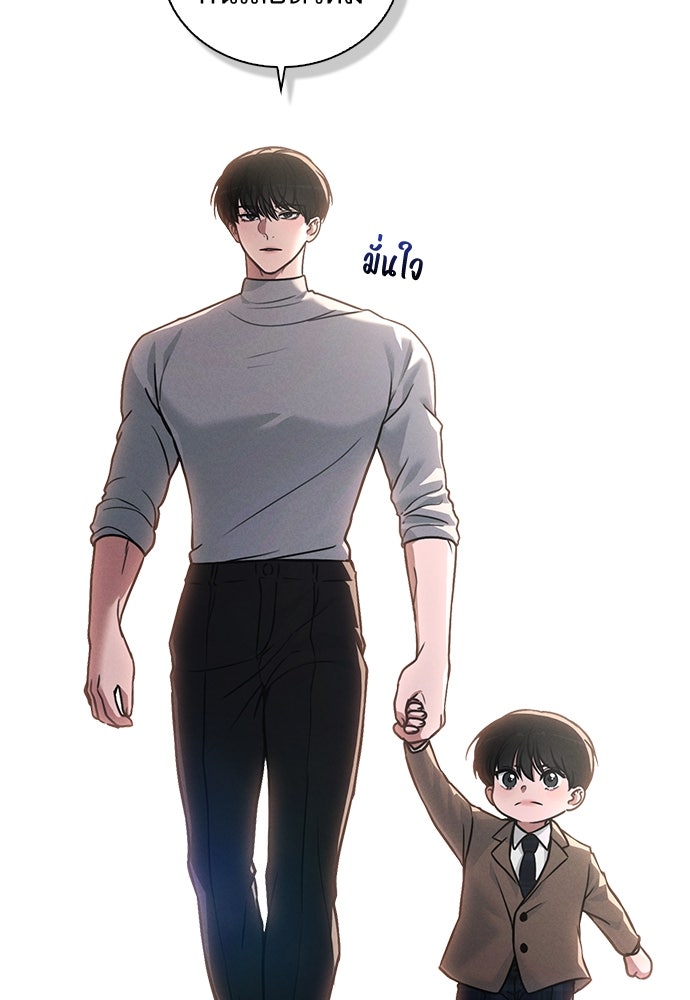 รีวิวที รักนี้กี่คะแนน? - หน้า 64