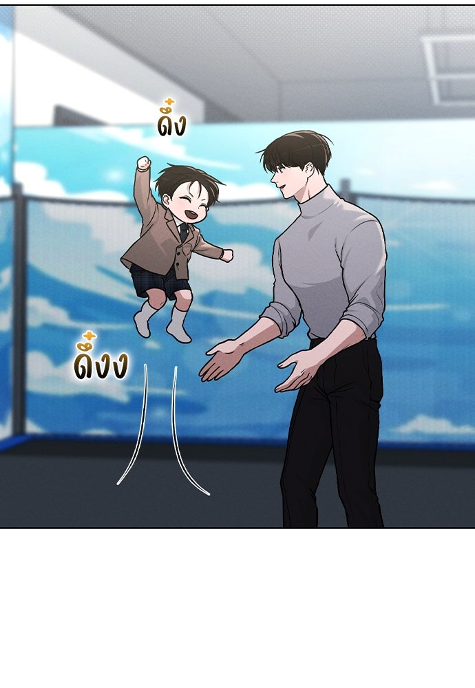 รีวิวที รักนี้กี่คะแนน? - หน้า 68