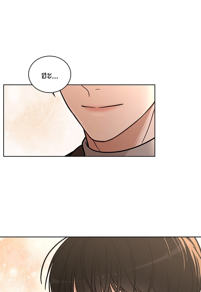 รีวิวที รักนี้กี่คะแนน? - หน้า 8