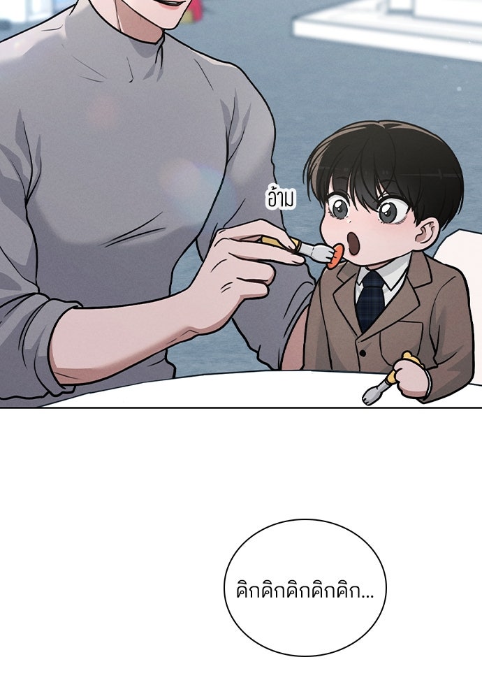 รีวิวที รักนี้กี่คะแนน? - หน้า 86