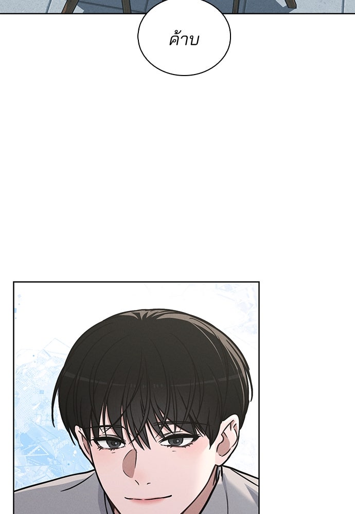 รีวิวที รักนี้กี่คะแนน? - หน้า 89
