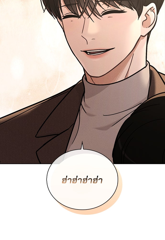 รีวิวที รักนี้กี่คะแนน? - หน้า 9