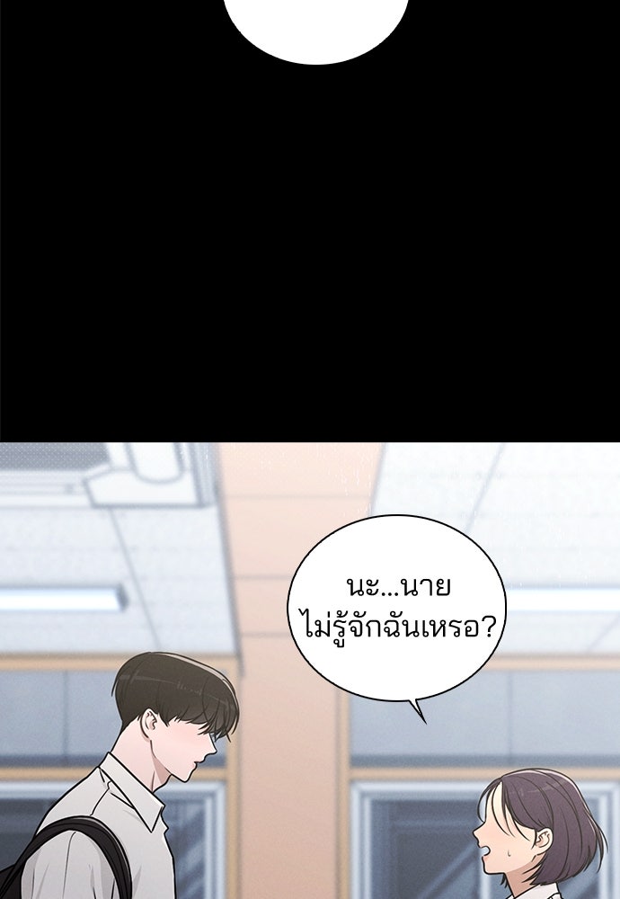 รีวิวที รักนี้กี่คะแนน? - หน้า 11