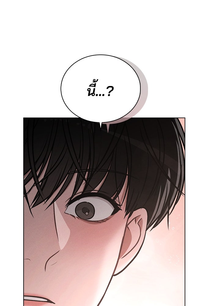รีวิวที รักนี้กี่คะแนน? - หน้า 124