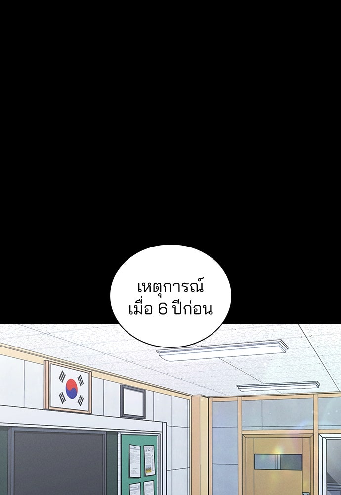 รีวิวที รักนี้กี่คะแนน? - หน้า 2