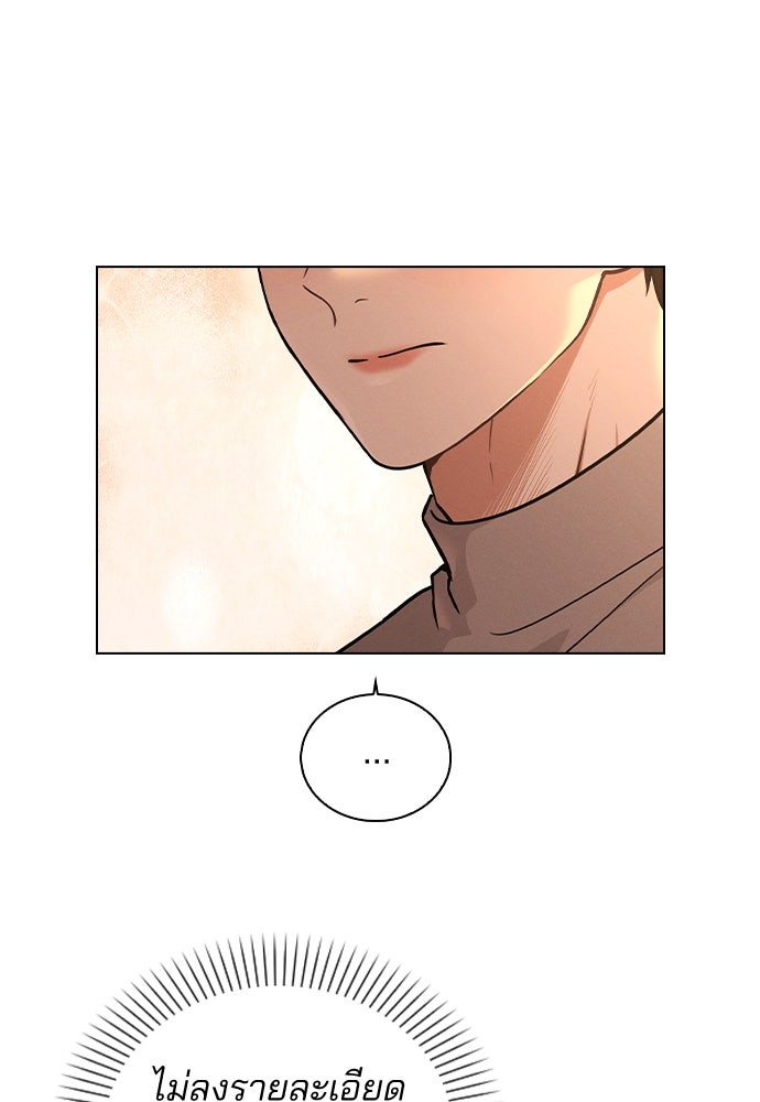 รีวิวที รักนี้กี่คะแนน? - หน้า 37