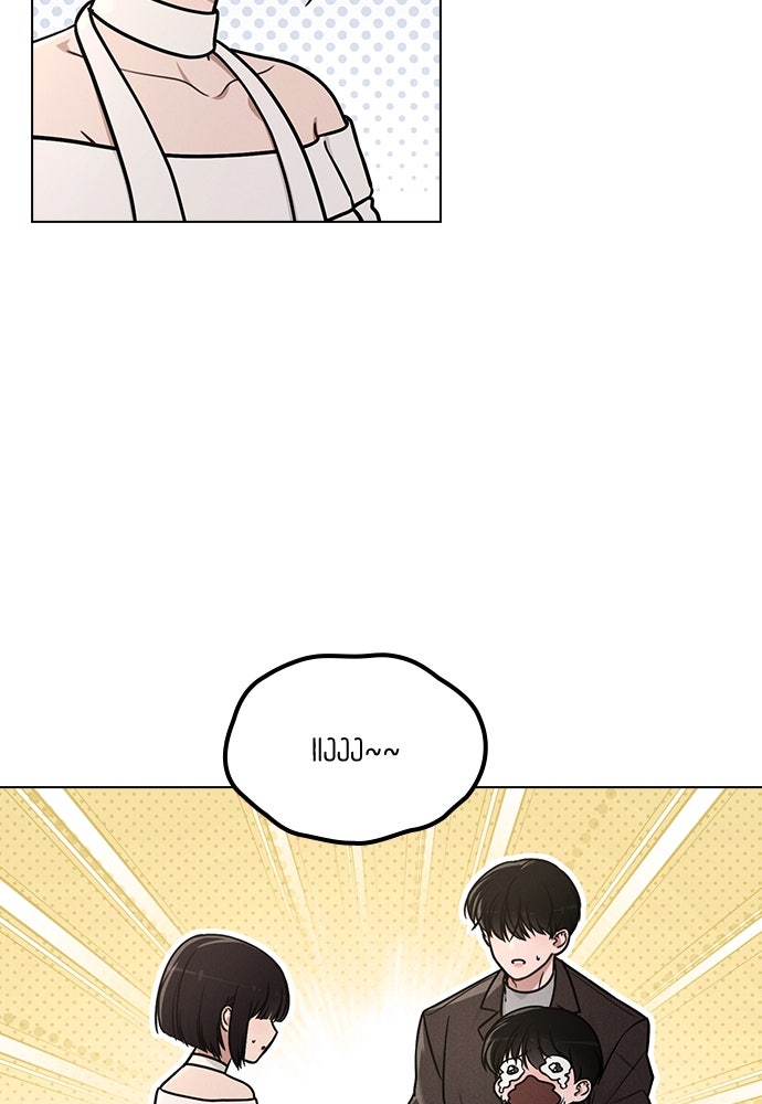 รีวิวที รักนี้กี่คะแนน? - หน้า 48
