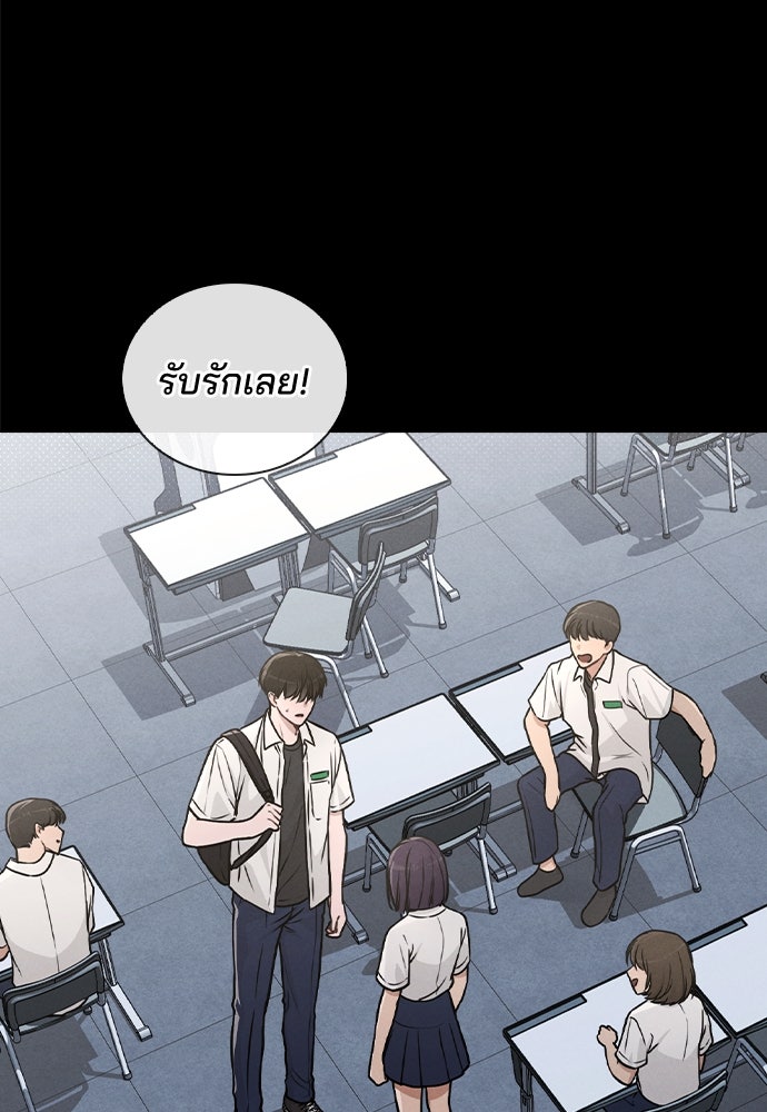 รีวิวที รักนี้กี่คะแนน? - หน้า 5