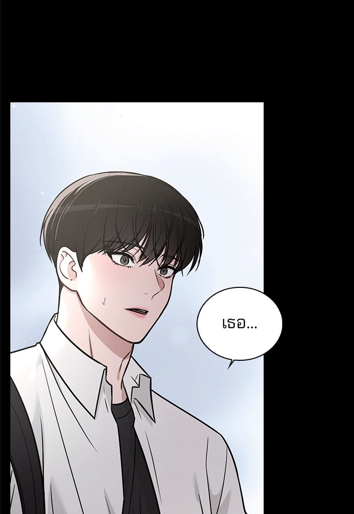 รีวิวที รักนี้กี่คะแนน? - หน้า 8