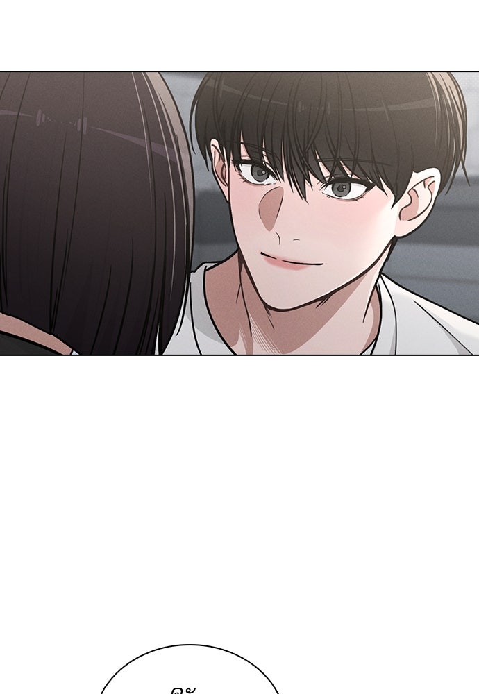 รีวิวที รักนี้กี่คะแนน? - หน้า 80