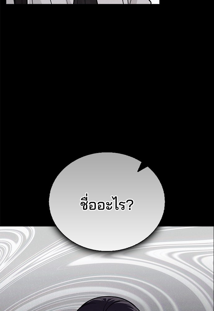 รีวิวที รักนี้กี่คะแนน? - หน้า 9