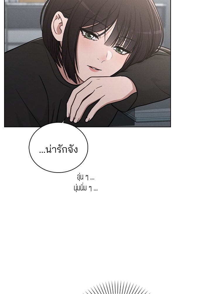 รีวิวที รักนี้กี่คะแนน? - หน้า 91