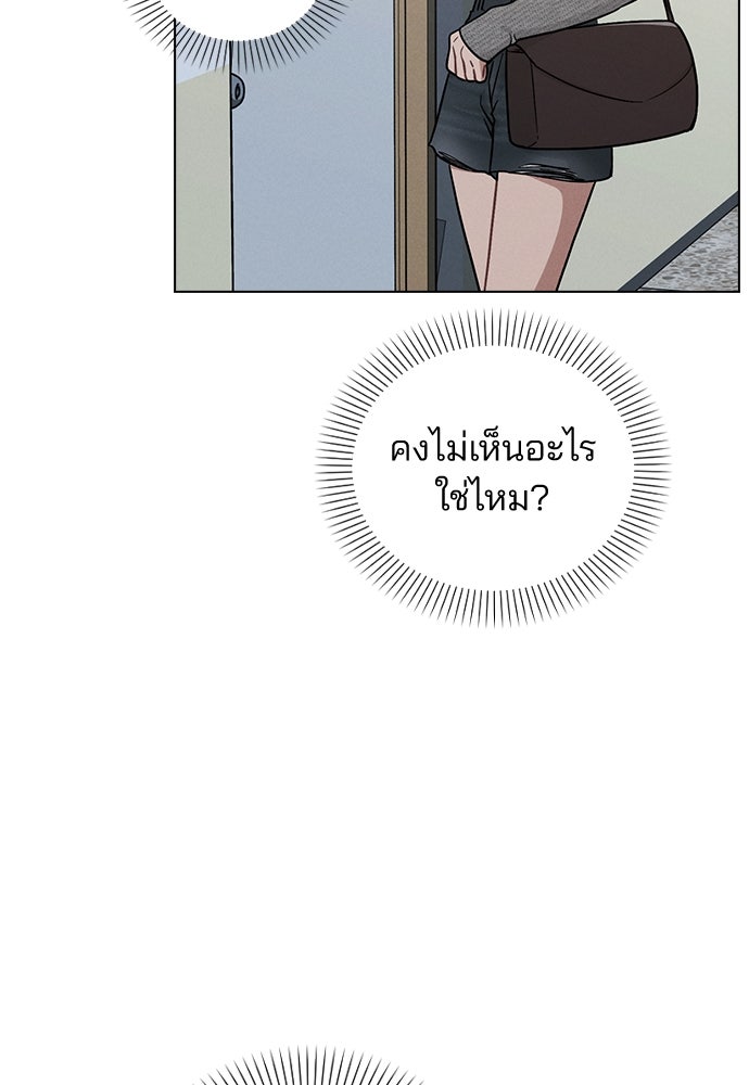 รีวิวที รักนี้กี่คะแนน? - หน้า 32