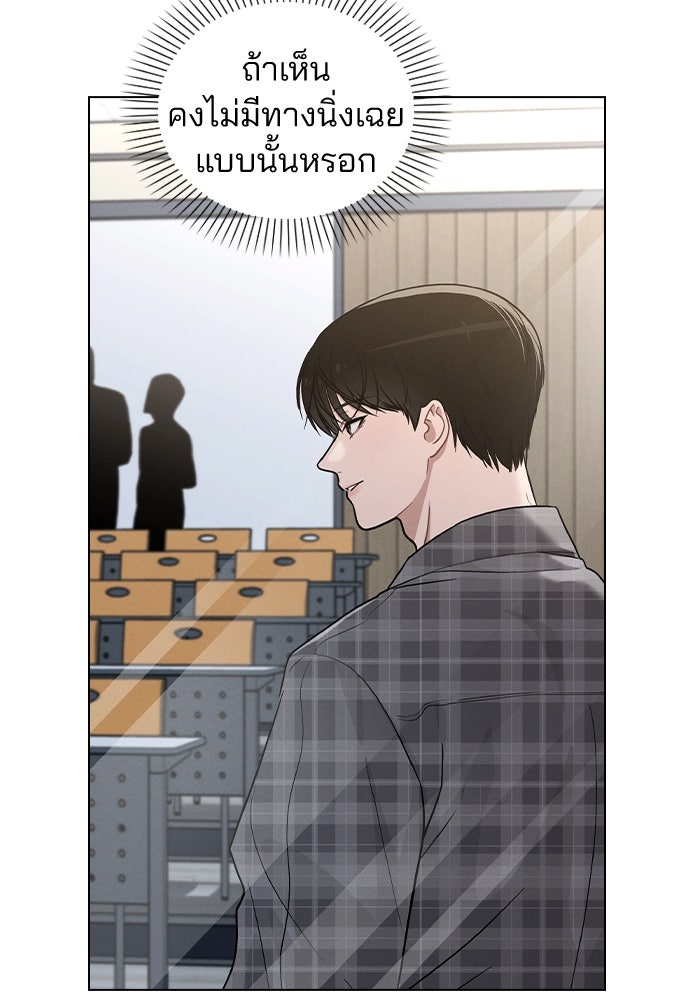 รีวิวที รักนี้กี่คะแนน? - หน้า 33