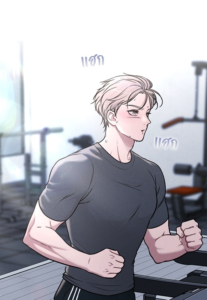รีวิวที รักนี้กี่คะแนน? - หน้า 102