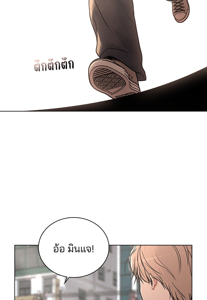 รีวิวที รักนี้กี่คะแนน? - หน้า 115