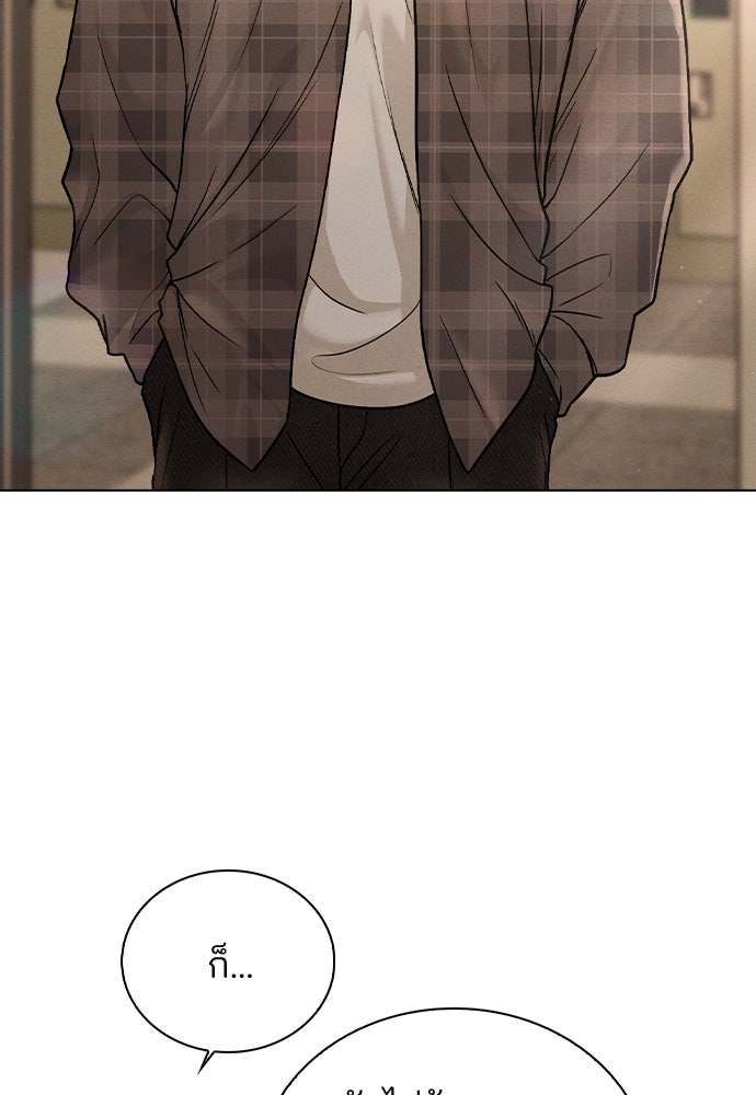 รีวิวที รักนี้กี่คะแนน? - หน้า 18