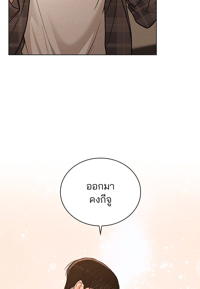 รีวิวที รักนี้กี่คะแนน? - หน้า 25