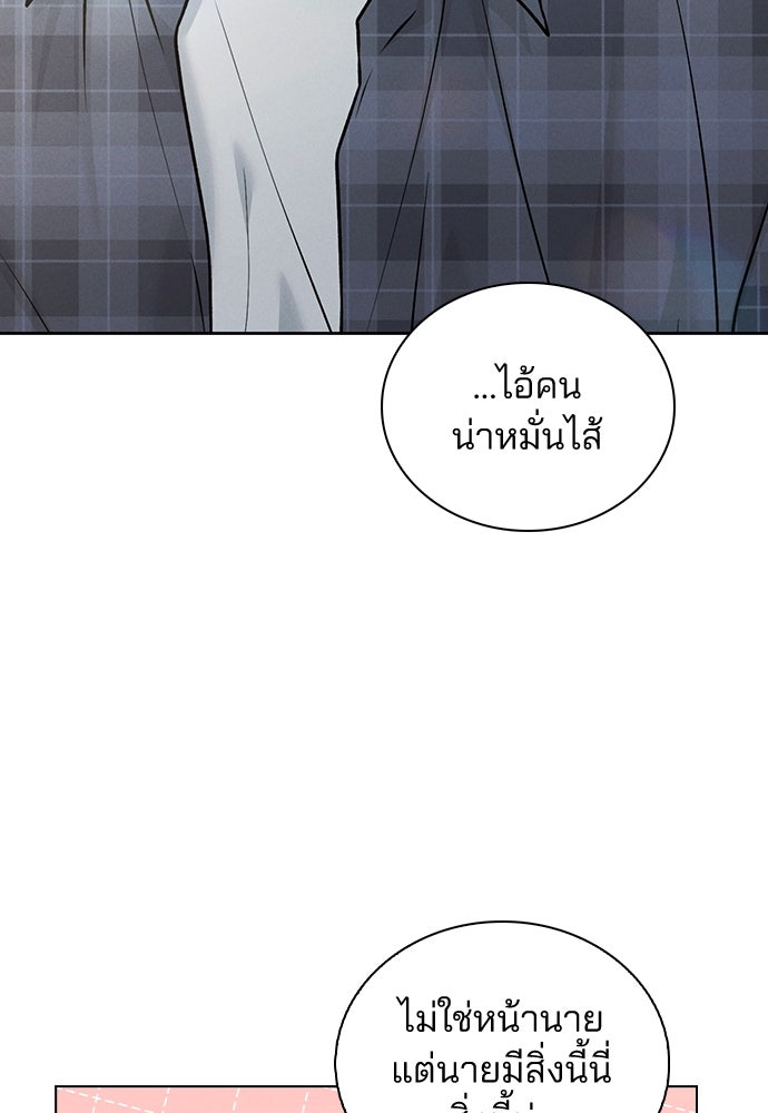รีวิวที รักนี้กี่คะแนน? - หน้า 41