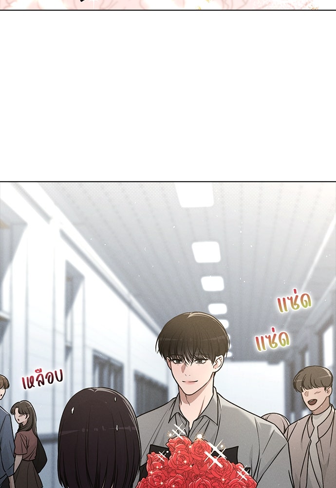 รีวิวที รักนี้กี่คะแนน? - หน้า 44
