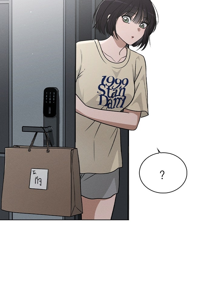 รีวิวที รักนี้กี่คะแนน? - หน้า 48